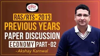 RAS/RTS Pre 2013 Economy Previous Years Paper Discussion - Part 02 | Drishti PCS