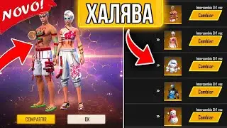 ПОКАЗАЛ ВСЕ НОВОГОДНИЕ ПОДАРКИ ОТ ГАРЕНЫ В ФРИ ФАЕР / FREE FIRE
