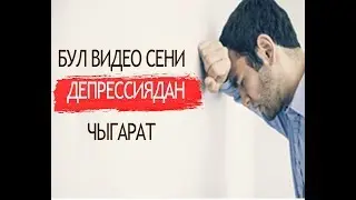 Түбөлүк бактылуу болгуң келеби?