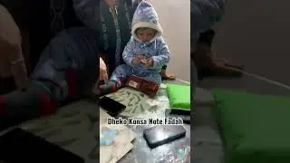 Bache ne 500 ka note ka kerdiya ye haal! #ytshorts  #shorts #funnyvideo #comedy #trending