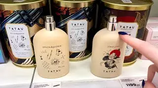 ASMR Плановая Ревизия Полочек в «Магнит Косметик»: Нашла Качественные Новинки