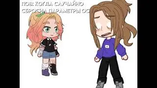 Он сгорел, почернел😭
