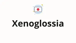 How to pronounce Xenoglossia