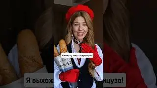 Marry a foreigner 😳 