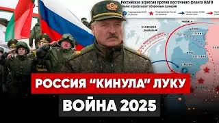 Беларуси предрекают войну. Режим пообещал вернуть всех, кто выехал. Россия “кинула” МАЗ.