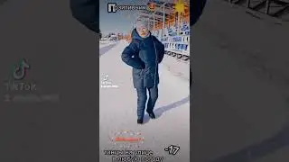 Первый раз пошла на корпоратив 