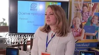 Сучасна комп'ютерна техніка для освіти