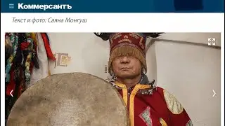 Капитуляция Украины. Прогноз  тув. шамана о СВО от 20.06.2022, с октября затухает, финиш в декабре