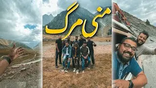 Esi Khoobsoorti Zindagi Main Nahi Dekhi | Minimerg Most beautiful Place in Pakistan 🇵🇰