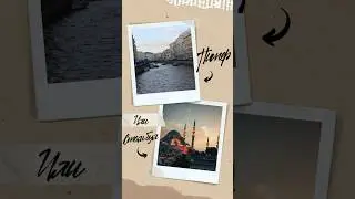 Сравниваем Питер и Стамбул в Феврале.