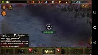 Day R Survival прохождение #12