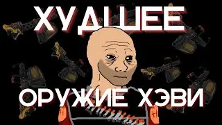 Is the Fire Dragon the Worst LMG? | Team Fortress 2