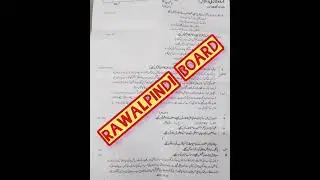 11th class Urdu paper Rawalpindi board group 1 subjective 2024|| class 11 Urdu paper group 1 2024