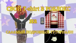 надеюсь что я помогла тебе зайка ❤️❤️❤️🔥🔥🔥