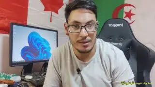 كيفاش تبدل نيميرو لي مربوط مع بطاقة الذهبية #بري_ الجزائر