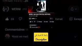 اغنية راب مغربي رائعة 🔥 Rap Marocain / Werni-Future #rap #maroc #rapmarocain #راب #راب_مغربي #المغرب