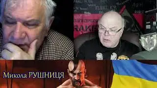 ВОЙНА С РОССИЕЙ! Стрим Микола Рушниця