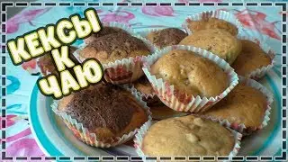 Very delicious cupcakes!