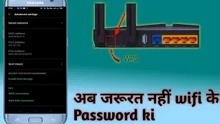 How To Connect Your Own WIFI Without  Password Using WPS Button 2023 I WPS Button in TP link Router