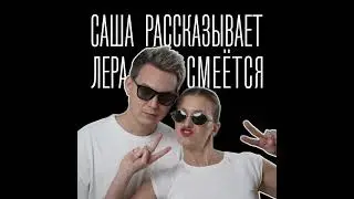 Тбилисские треды, айтишники-психопаты, Беня и Макс: выпуск с экспертом по Твиттеру, Дмитрием