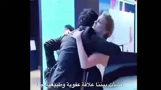 ENGIN AKYUREK & FARAH ZEYNEP ABDULLAH - nice friendship 😍😍😊😄