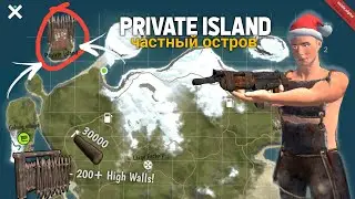 Oxide: Survival Island - The Private Island - Oxide PvP - oxide Survival Eco Raiding - Solo Fight