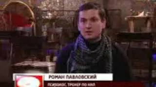намекает на секс.