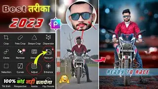 PicsArt का सबसे Best CB Photo Editing | PicsArt cb editing background change | Photo editing cb