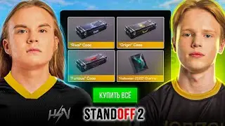 😱  xZise и Lighting СЫГРАЛИ ДУЭЛЬ НА КИК ИЗ HORIZON | КОНКУРС НА 3 000 ГОЛДЫ STANDOFF 2