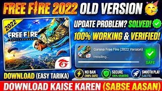 Free Fire 2022 Old Version 🔴 | How to Download & Install the Classic Version 😱