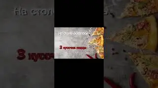 Кто помнит? #shorts #roblox #шортс #роблокс #реки #рекомендации