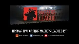 Warface AOW: Blitz Cup Тур 2, день 2, Masters League. день 2.