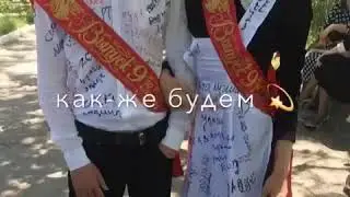 Всех с прошедшим!!!особенно Апат ,поздравляю!!!😍