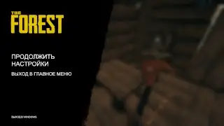 The Forest поиграем в режим мирный)