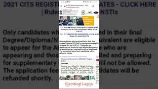 CITS Result 2021 || CITS entrance exam result 2021 || NIMI Online Result 2021 || CTI Result 2021