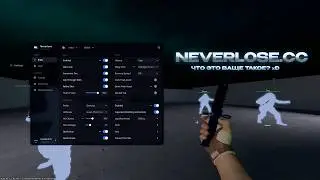 Что такое этот ваш NEVERLOSE | И почему даже Я aka НЬЮКАМЕР пропенил с ним???