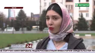 Ингушетия: На Национальном телеканале тушили условный пожар
