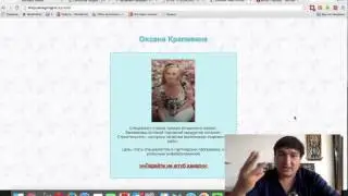 Бесплатный Трафик 3 месяца. 4 Канала Трафика