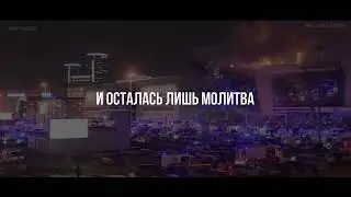 МАРТ 22. Крокус Сити Холл #нейлшери #by_you_rock