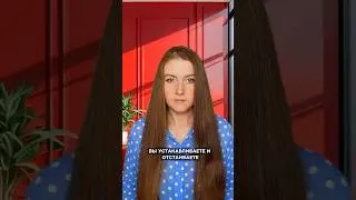 Личные границы