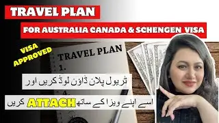 What is Travel Plan?⚡ How you can  get best travel plan ⚡for Europe Canada & Australis in 5 Mins