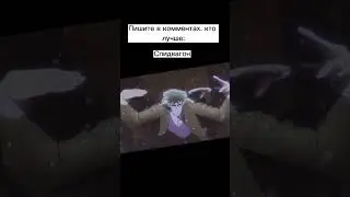 джоджо мем #15 