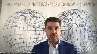 марафон
