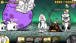 The Battle Cats - Parade of the Dead (Deadly)