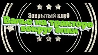 Пригород лесное