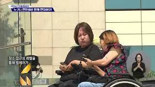 ‘휠체어 네비게이션’, 누구나 외출에 실패하지 않는 세상  2024 06 26