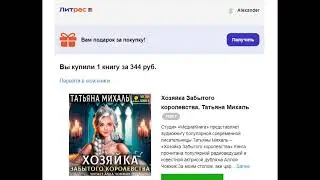ЛЮБОВНОЕ ФЭНТЕЗИ / ГОВОРЯЩАЯ БАБА