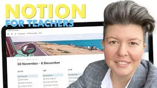Notion | Недельное планирование для учителя