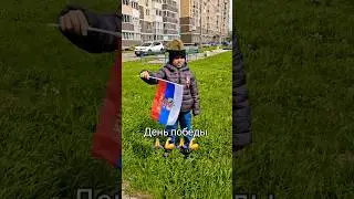 день победы 🙏💪🙏💪🙏💪