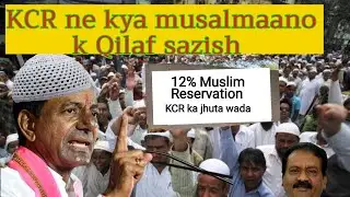 KCR ki #Muslamano ke Qilaf Badi Sazish #hyderabad #kcr